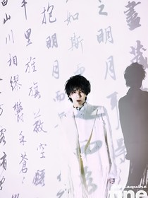华晨宇：白月光