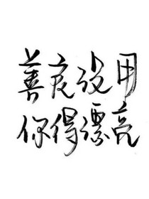 唯有水仙寄相思