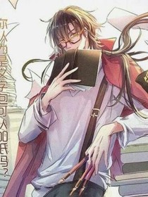 九科Boss我错了