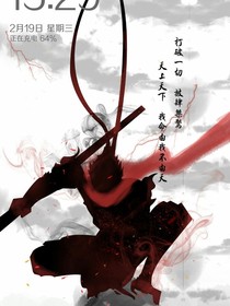墓穴