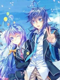 绝世现代浩桐恋
