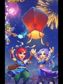 夢幻西游之羽英還好嗎