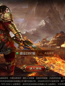 異界之暗黑王者