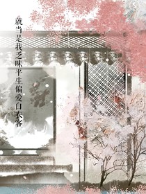 朝云集——生似云翳，死若天光
