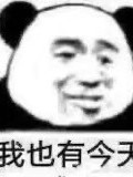 我还是辜负了你