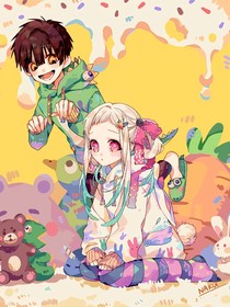 地縛少年花子君之跨越的愛戀