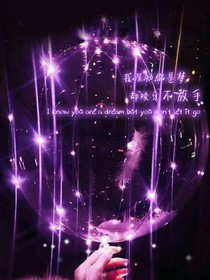 一世爱慕，一世恨