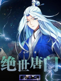 绝世之帝轩