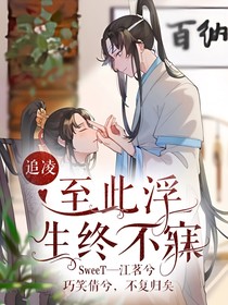 不寐