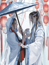 陳情令之三生情緣