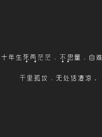 喜欢你了6年