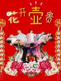 R1SE：心動的信號
