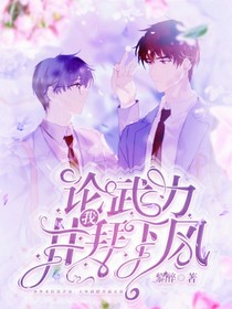 论武力，我甘拜下风——d872