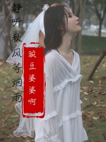 靜聽秋風(fēng)等煙雨