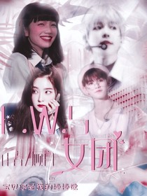 FWS養(yǎng)成計劃