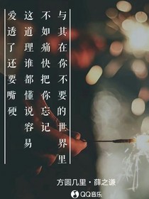 他的日思夜想，她的心之所属