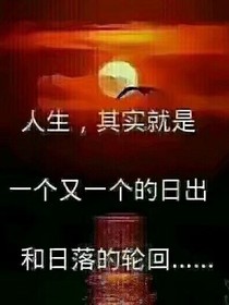 自强