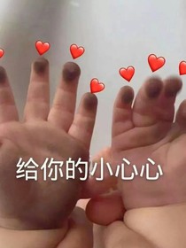 日常歪腻giao