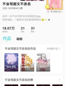 我真的说了那么再见啦！