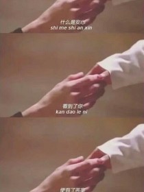 陌上花开，那个少年……