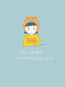 为什么会爱上你