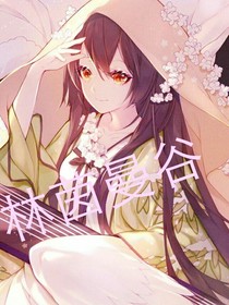林茵曼谷程序