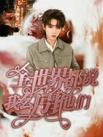 書名正在修改1585126505874794070