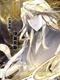 重生斗羅之死神傳說