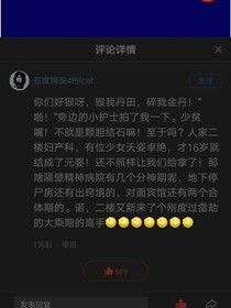異界生存，，，