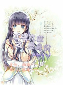 查理九世之墨身份