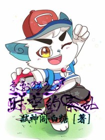 京劇貓之時(shí)空的紊亂-d477