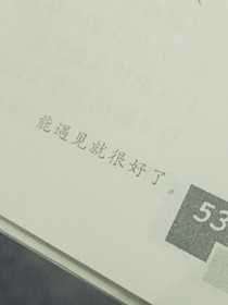 第一道彩虹线