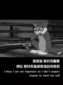 这就是我啊