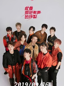 R1SE：我們的公主