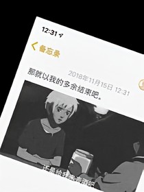 溫柔……文案