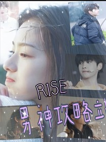 R1SE：系统之男神攻略站