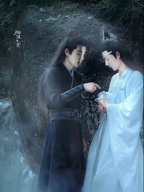 陳情令：難訴