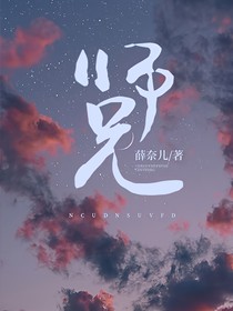 师兄。