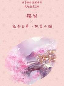 铭歌