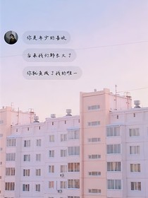 南潯快樂點(diǎn)梗