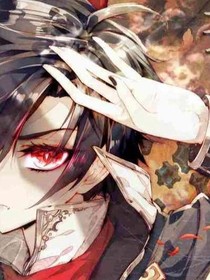 魔教之最强魔王
