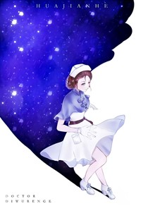 第五人格：黛兒傳