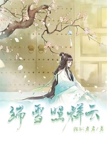 瑞雪照祥云