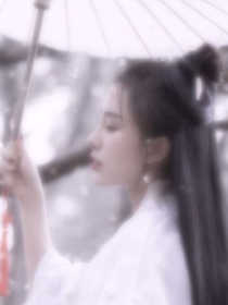 穿書成女主