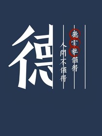 德云結(jié)