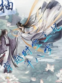 穿越时空王妃十八岁