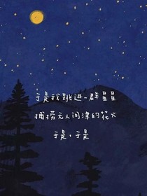 落花流水又逢君