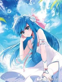 霍雨浩之跨越萬年后