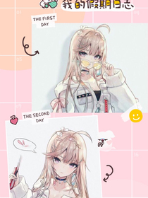 王者榮耀之李白妹妹