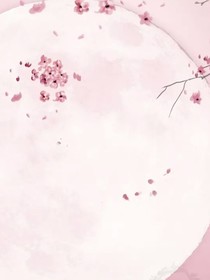 聂先生，别忘了